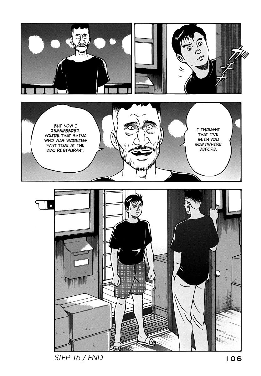 Young Shima Kousaku Chapter 15 page 17 - Chapter 15: Not Even Worth for Penitence (1)