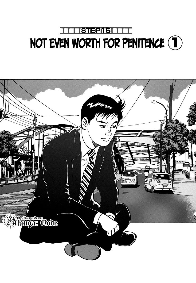 Young Shima Kousaku Chapter 15 page 2 - Chapter 15: Not Even Worth for Penitence (1)