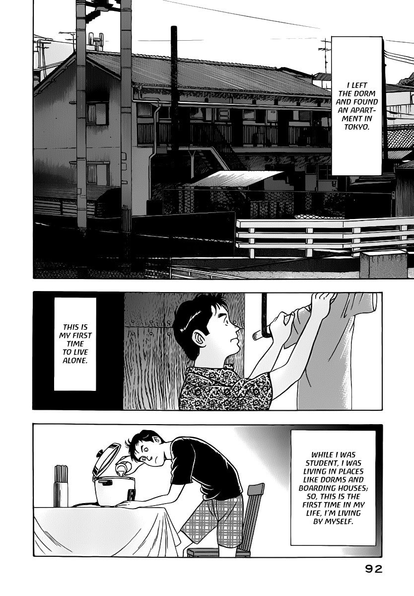 Young Shima Kousaku Chapter 15 page 3 - Chapter 15: Not Even Worth for Penitence (1)