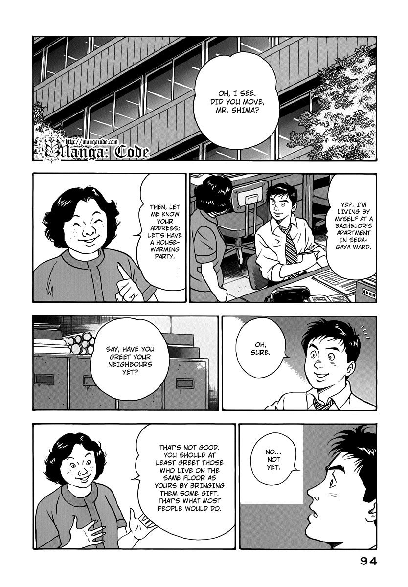 Young Shima Kousaku Chapter 15 page 5 - Chapter 15: Not Even Worth for Penitence (1)