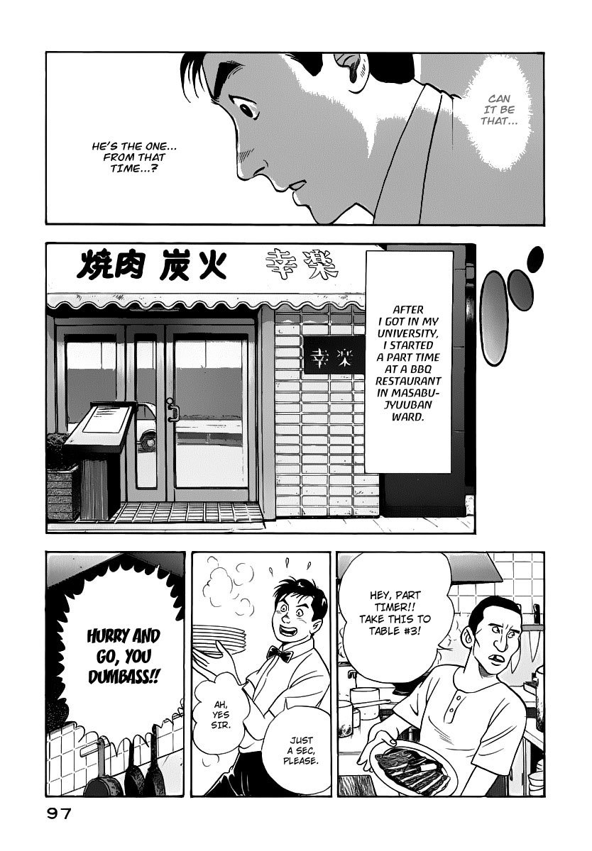 Young Shima Kousaku Chapter 15 page 8 - Chapter 15: Not Even Worth for Penitence (1)
