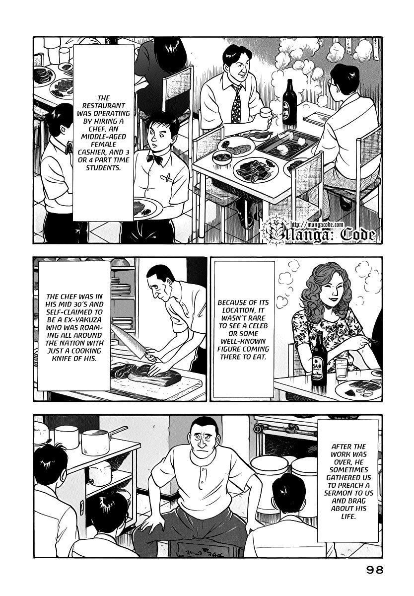 Young Shima Kousaku Chapter 15 page 9 - Chapter 15: Not Even Worth for Penitence (1)