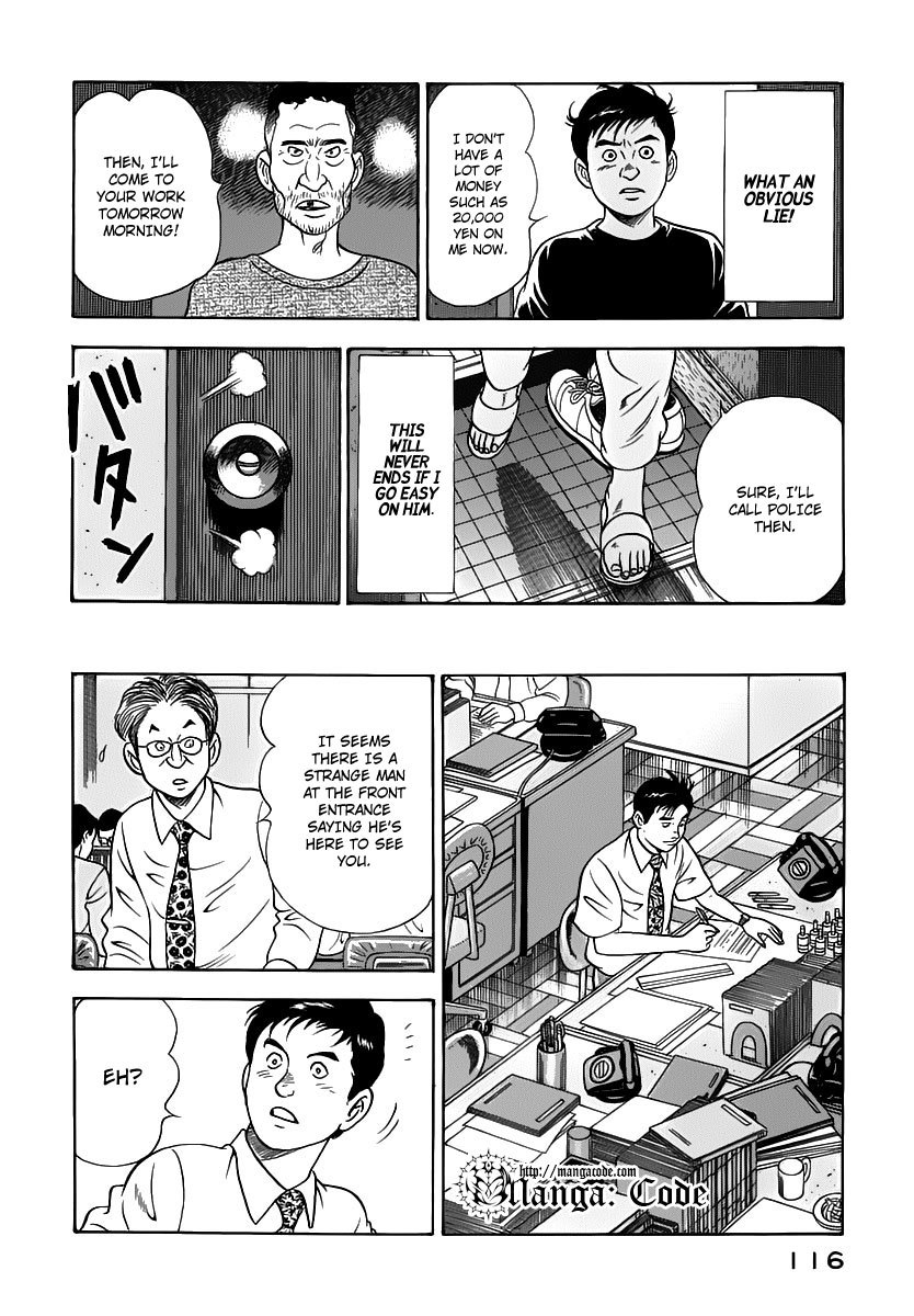 Young Shima Kousaku Chapter 16 page 11 - Chapter 16: Not Even Worth for Penitence (2)