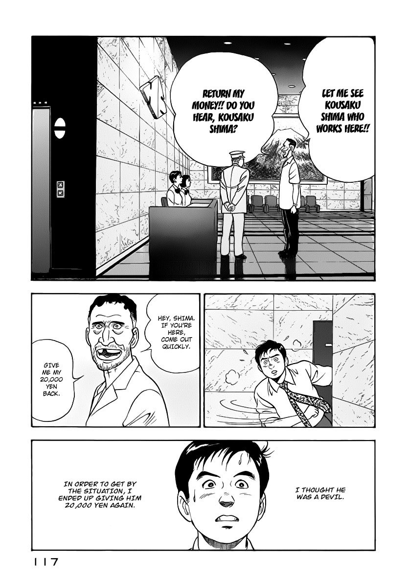 Young Shima Kousaku Chapter 16 page 12 - Chapter 16: Not Even Worth for Penitence (2)