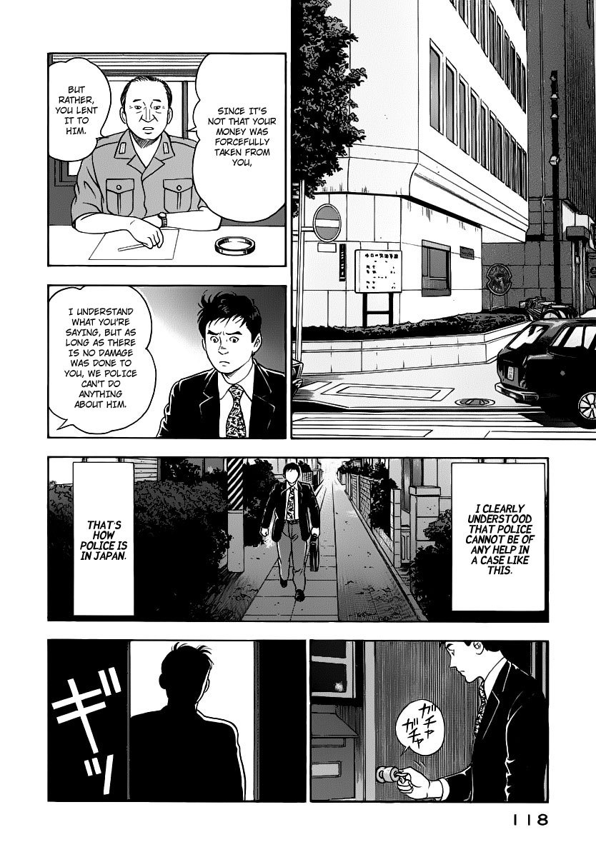 Young Shima Kousaku Chapter 16 page 13 - Chapter 16: Not Even Worth for Penitence (2)