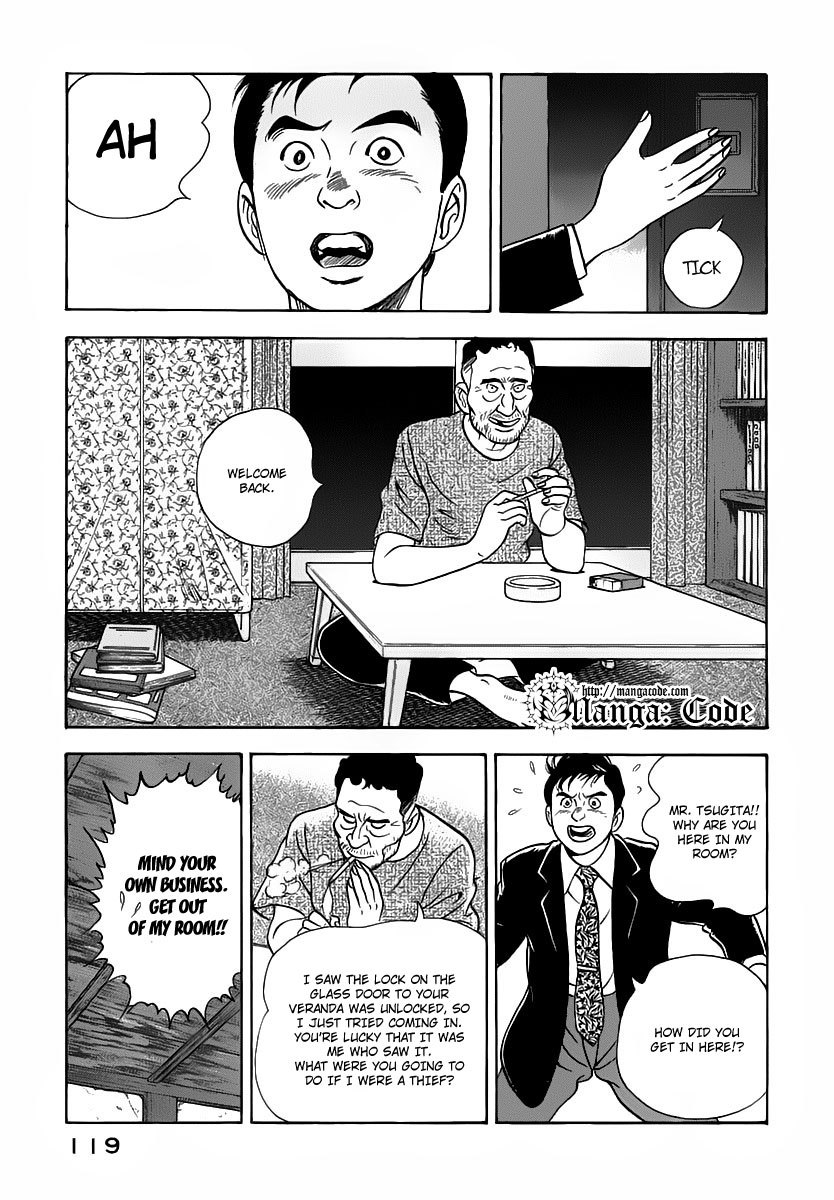 Young Shima Kousaku Chapter 16 page 14 - Chapter 16: Not Even Worth for Penitence (2)