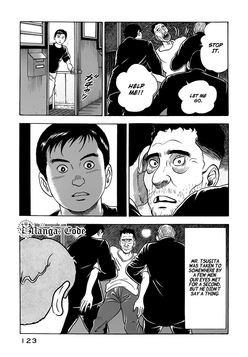 Young Shima Kousaku Chapter 16 page 18 - Chapter 16: Not Even Worth for Penitence (2)