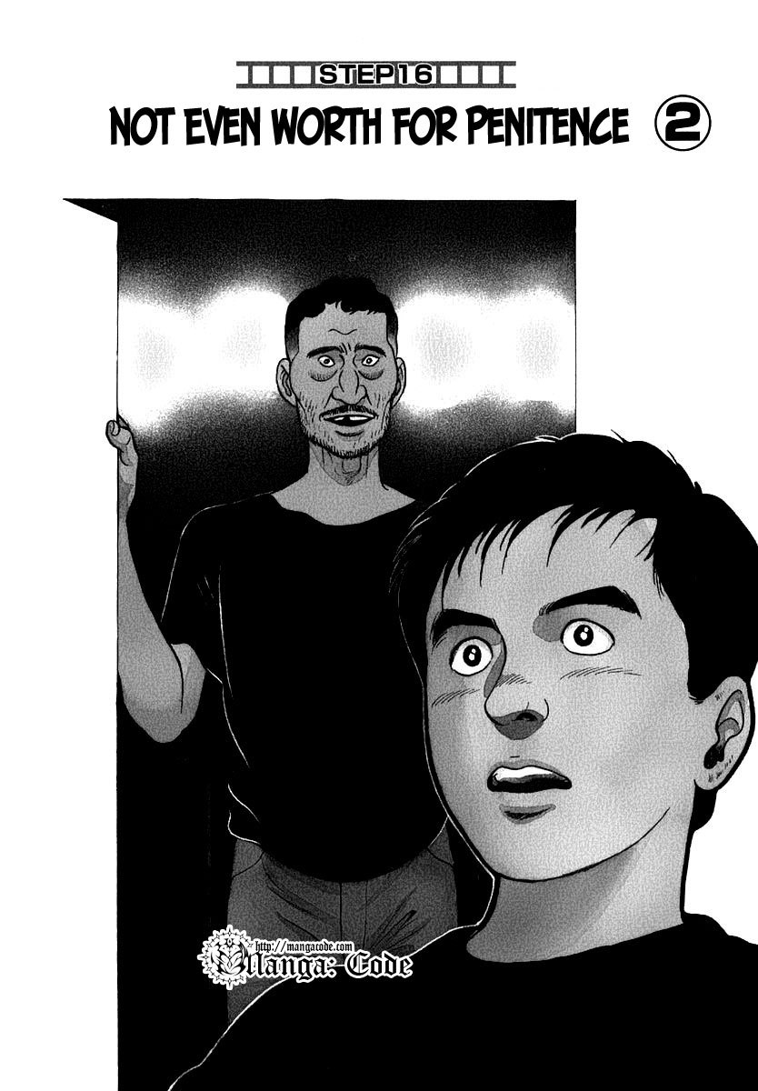 Young Shima Kousaku Chapter 16 page 2 - Chapter 16: Not Even Worth for Penitence (2)