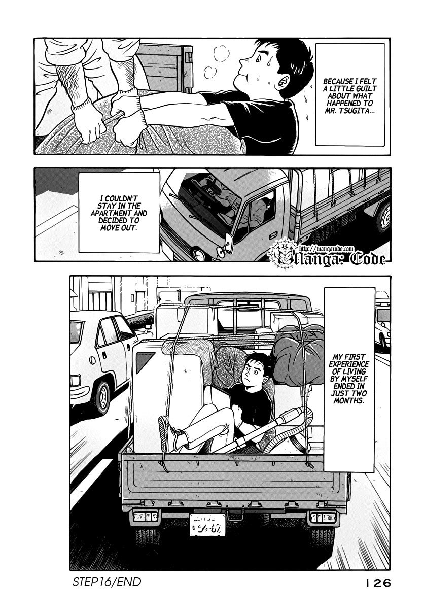 Young Shima Kousaku Chapter 16 page 21 - Chapter 16: Not Even Worth for Penitence (2)