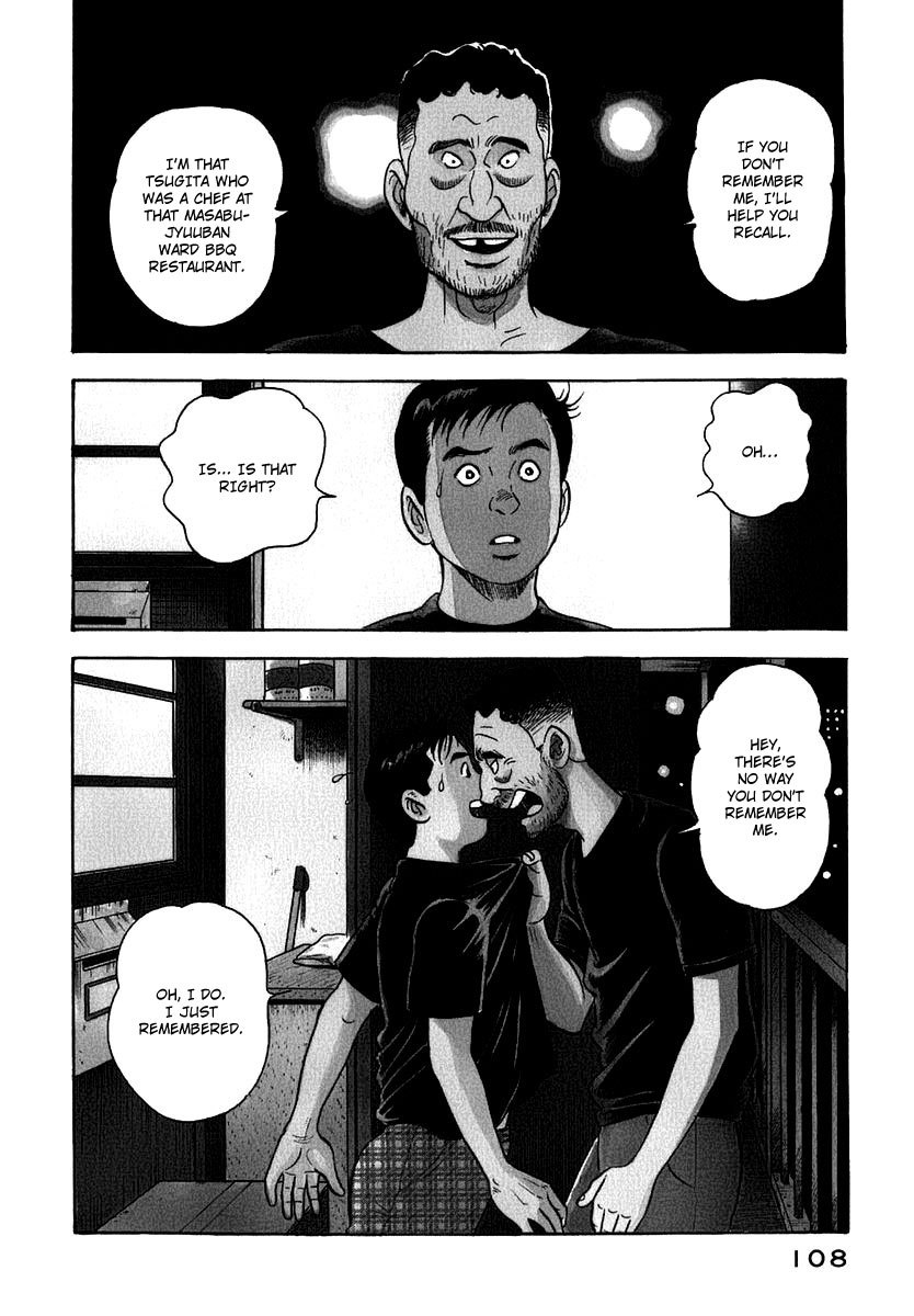 Young Shima Kousaku Chapter 16 page 3 - Chapter 16: Not Even Worth for Penitence (2)