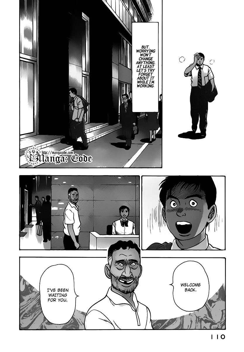 Young Shima Kousaku Chapter 16 page 5 - Chapter 16: Not Even Worth for Penitence (2)