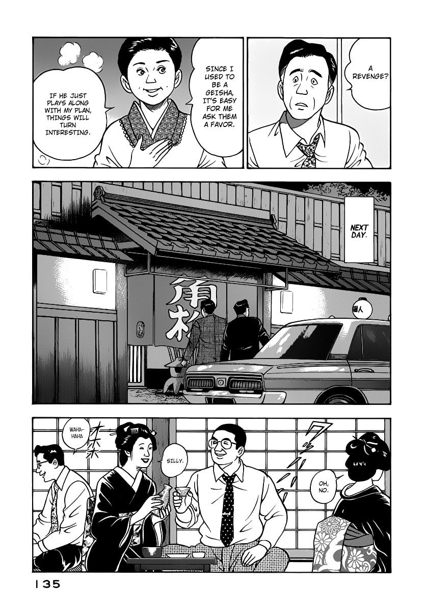 Young Shima Kousaku Chapter 17 page 10 - Chapter 17: Alright, That's Enough!