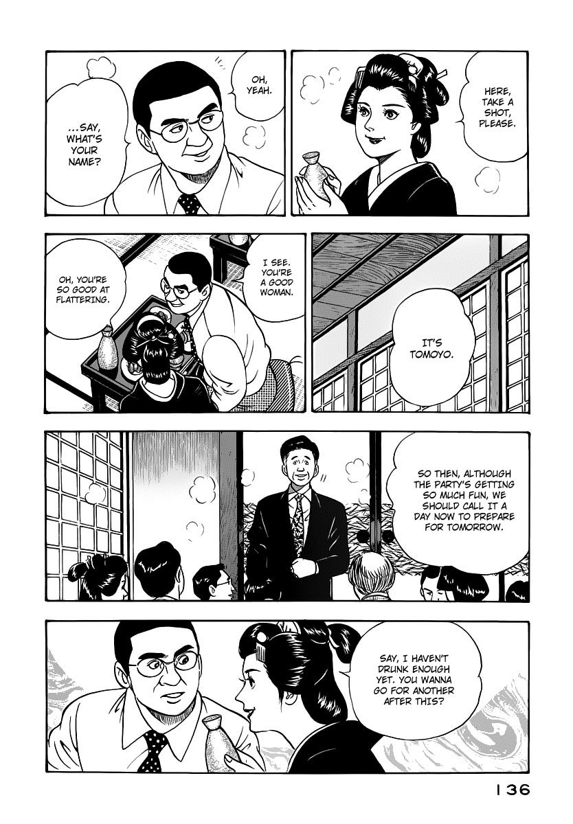 Young Shima Kousaku Chapter 17 page 11 - Chapter 17: Alright, That's Enough!