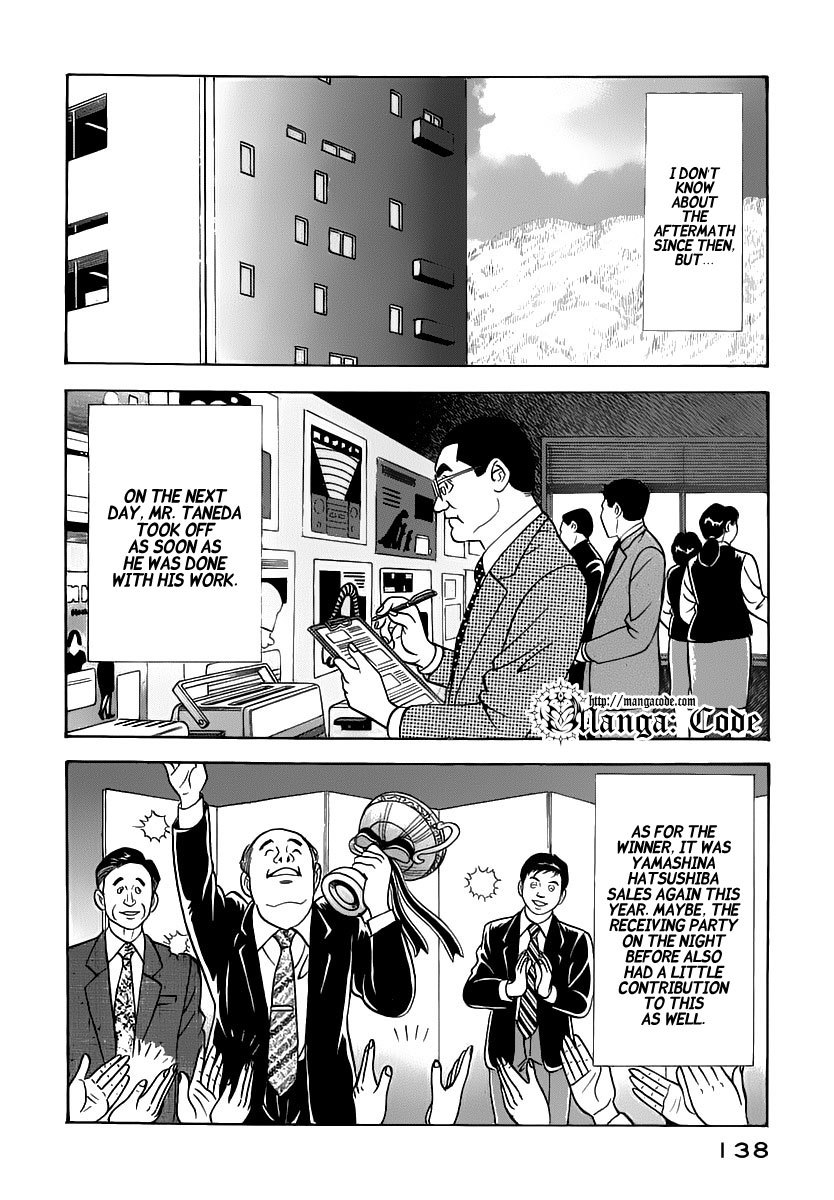 Young Shima Kousaku Chapter 17 page 13 - Chapter 17: Alright, That's Enough!