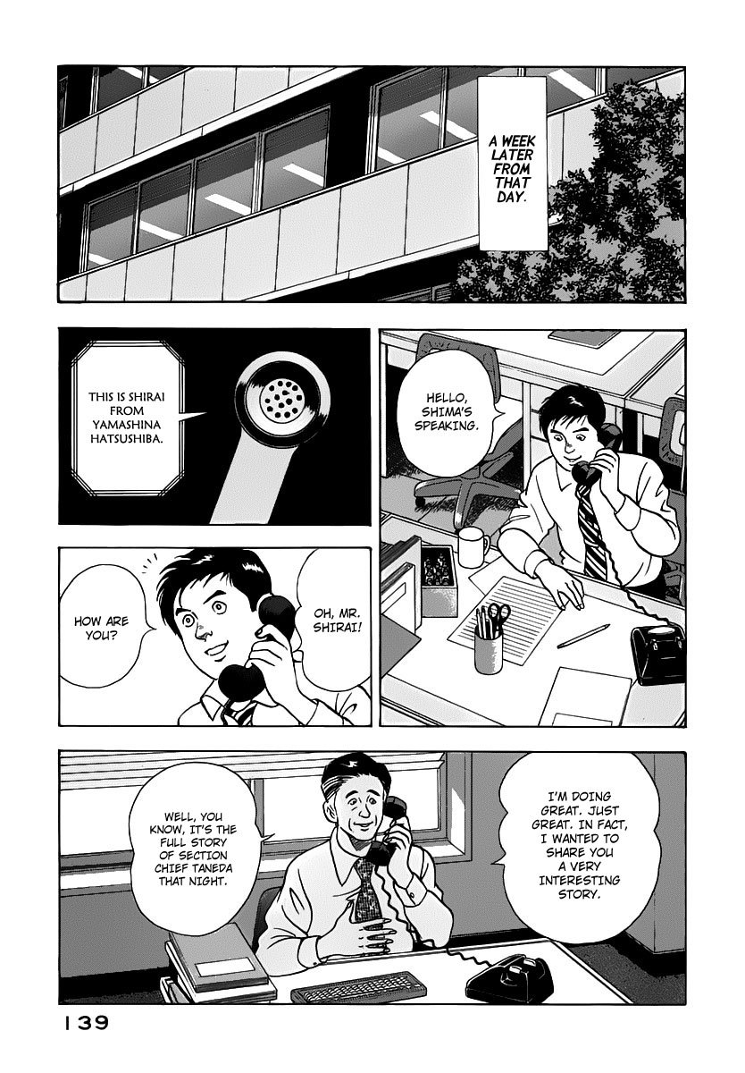 Young Shima Kousaku Chapter 17 page 14 - Chapter 17: Alright, That's Enough!