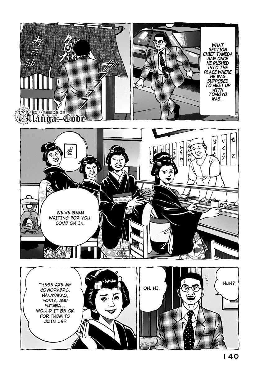 Young Shima Kousaku Chapter 17 page 15 - Chapter 17: Alright, That's Enough!