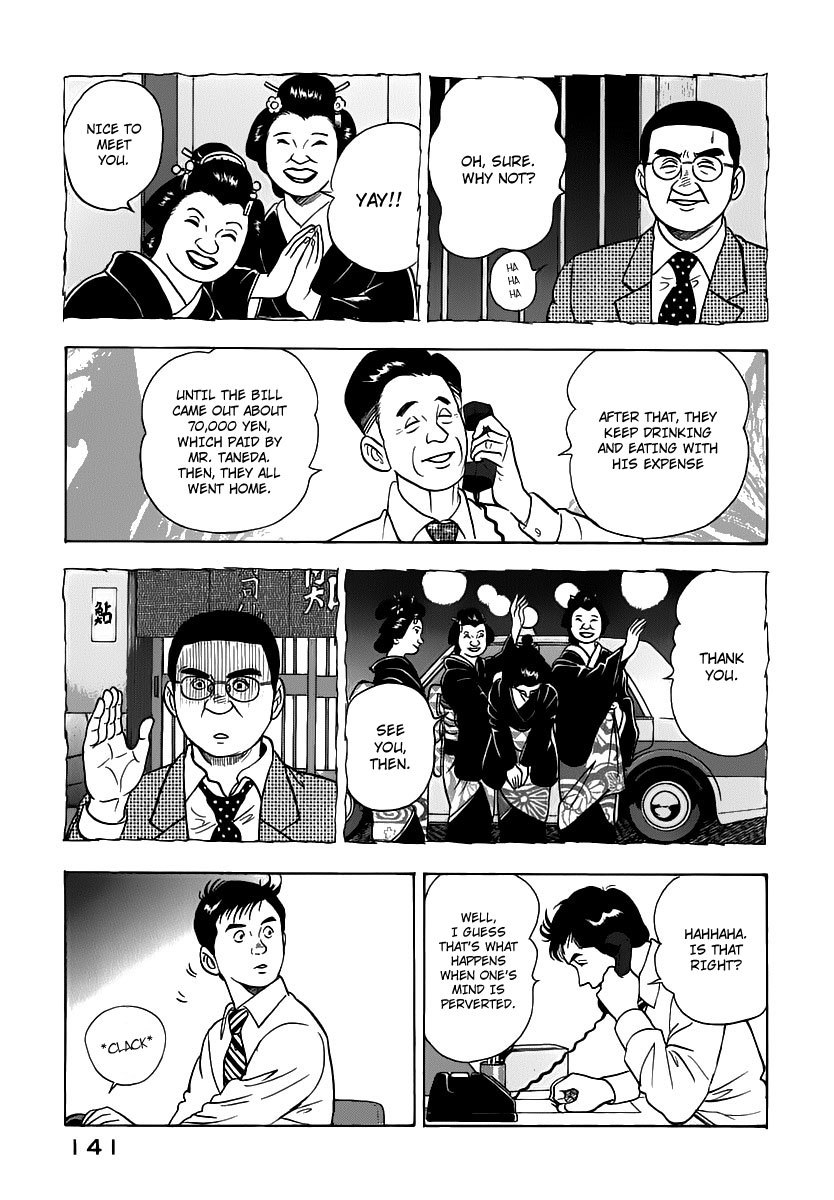 Young Shima Kousaku Chapter 17 page 16 - Chapter 17: Alright, That's Enough!