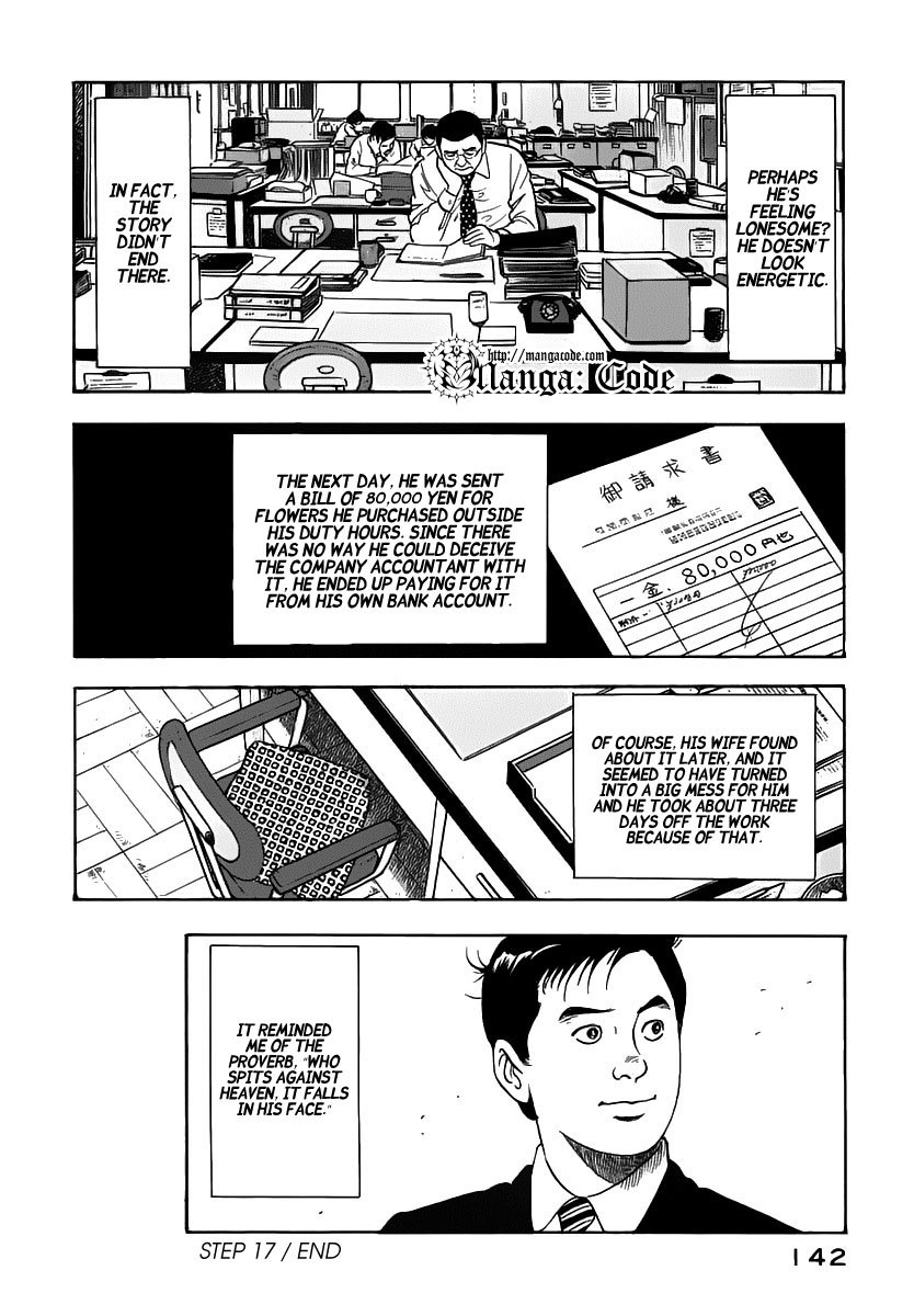 Young Shima Kousaku Chapter 17 page 17 - Chapter 17: Alright, That's Enough!