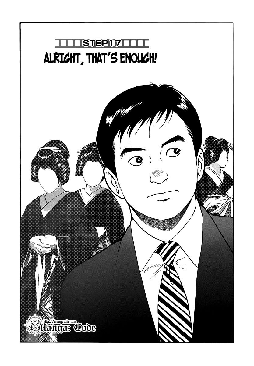 Young Shima Kousaku Chapter 17 page 2 - Chapter 17: Alright, That's Enough!