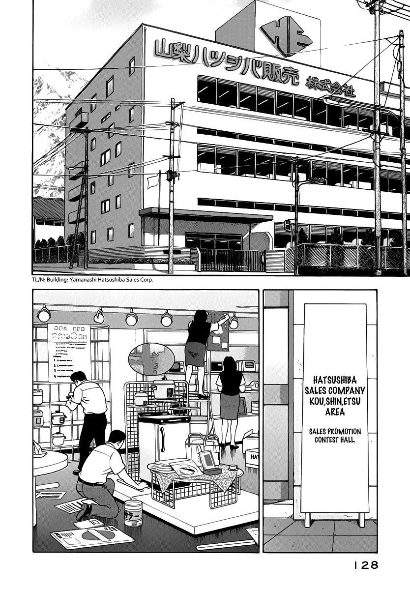 Young Shima Kousaku Chapter 17 page 3 - Chapter 17: Alright, That's Enough!