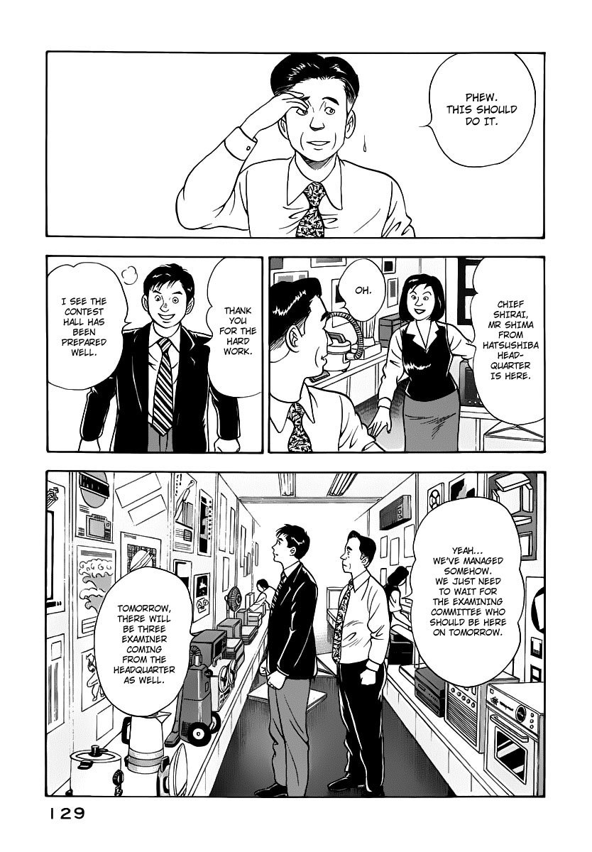 Young Shima Kousaku Chapter 17 page 4 - Chapter 17: Alright, That's Enough!