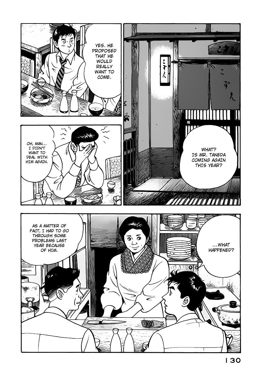 Young Shima Kousaku Chapter 17 page 5 - Chapter 17: Alright, That's Enough!
