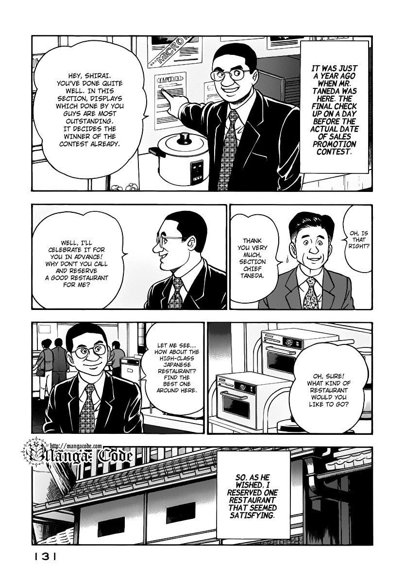 Young Shima Kousaku Chapter 17 page 6 - Chapter 17: Alright, That's Enough!