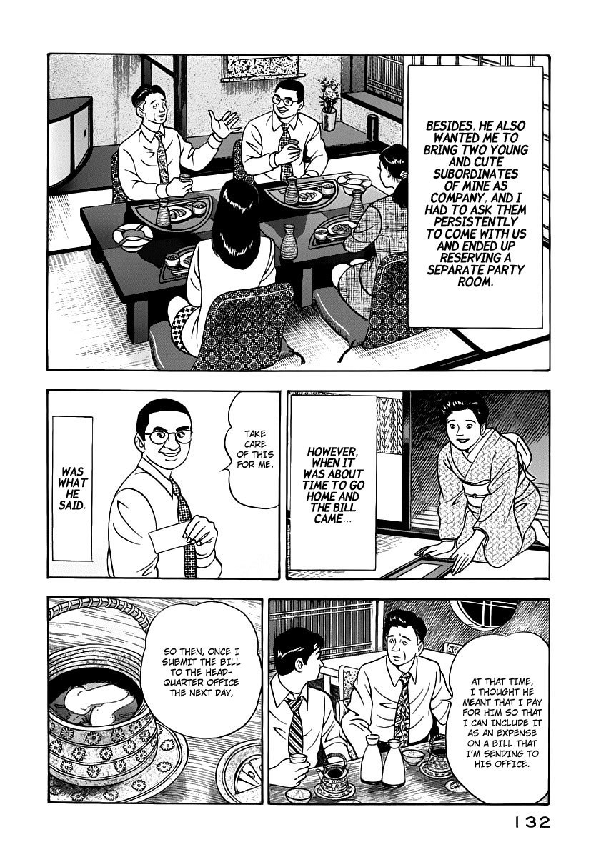 Young Shima Kousaku Chapter 17 page 7 - Chapter 17: Alright, That's Enough!