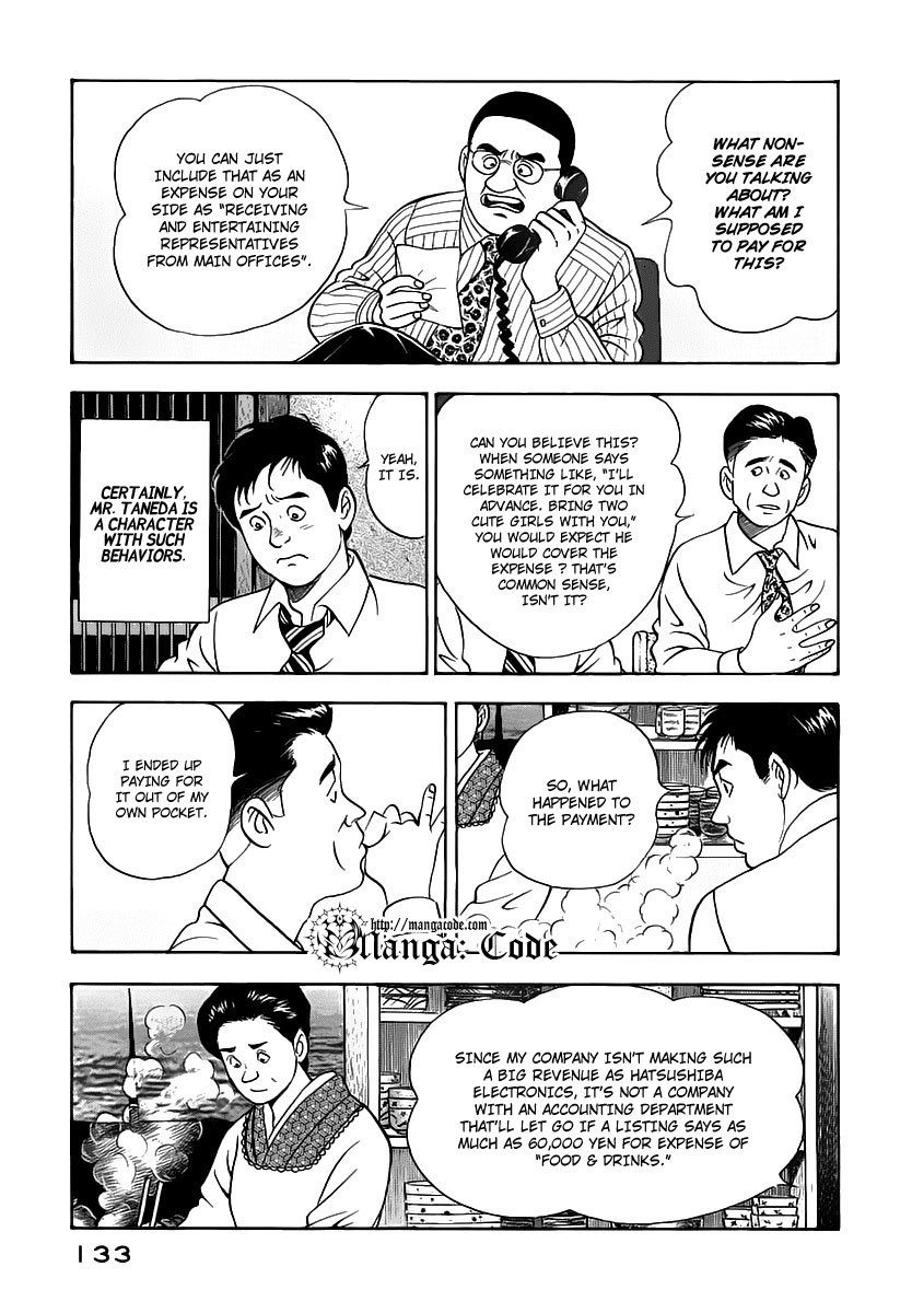 Young Shima Kousaku Chapter 17 page 8 - Chapter 17: Alright, That's Enough!