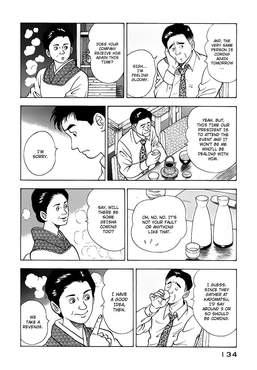 Young Shima Kousaku Chapter 17 page 9 - Chapter 17: Alright, That's Enough!