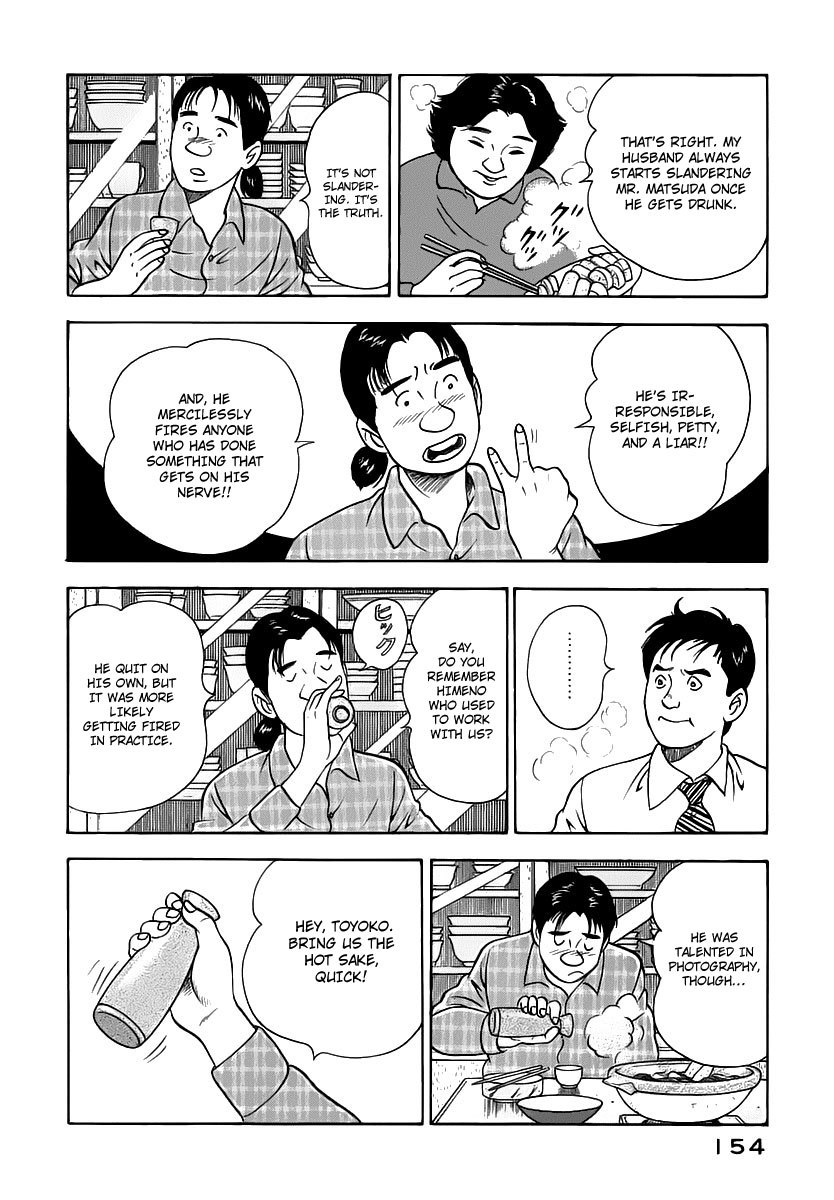 Young Shima Kousaku Chapter 18 page 13 - Chapter 18: No More Badmouth (1)