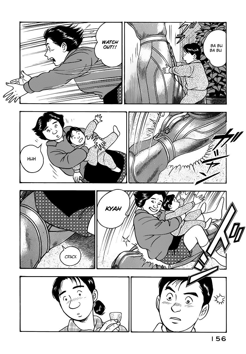 Young Shima Kousaku Chapter 18 page 15 - Chapter 18: No More Badmouth (1)