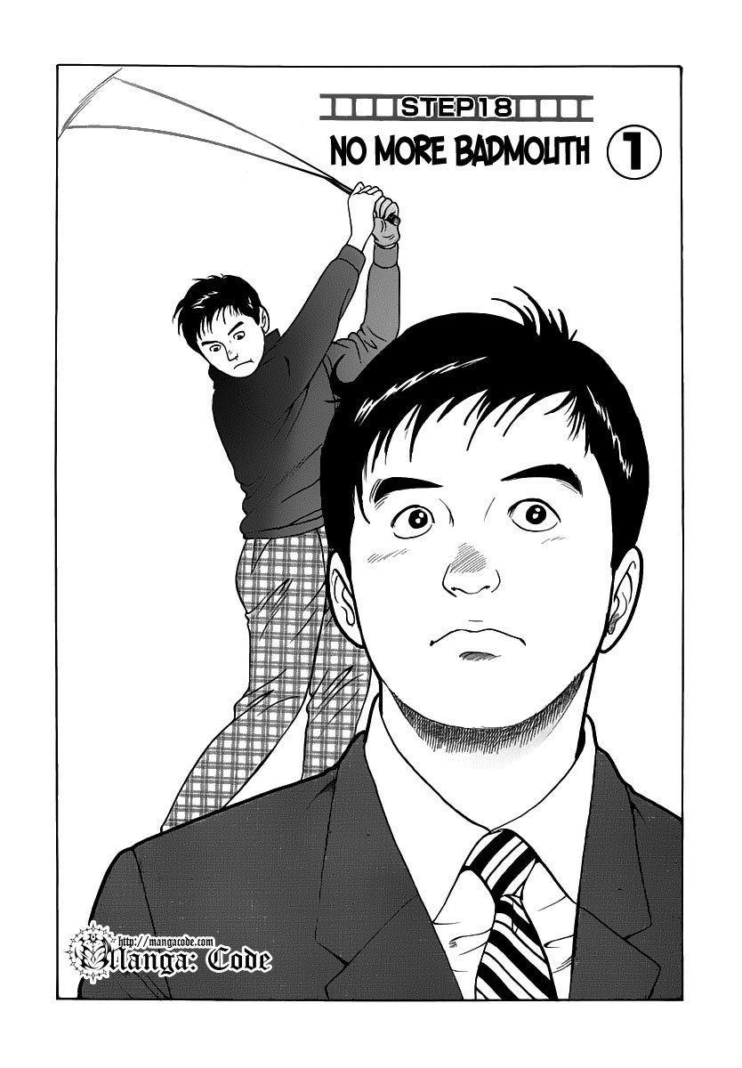Young Shima Kousaku Chapter 18 page 2 - Chapter 18: No More Badmouth (1)