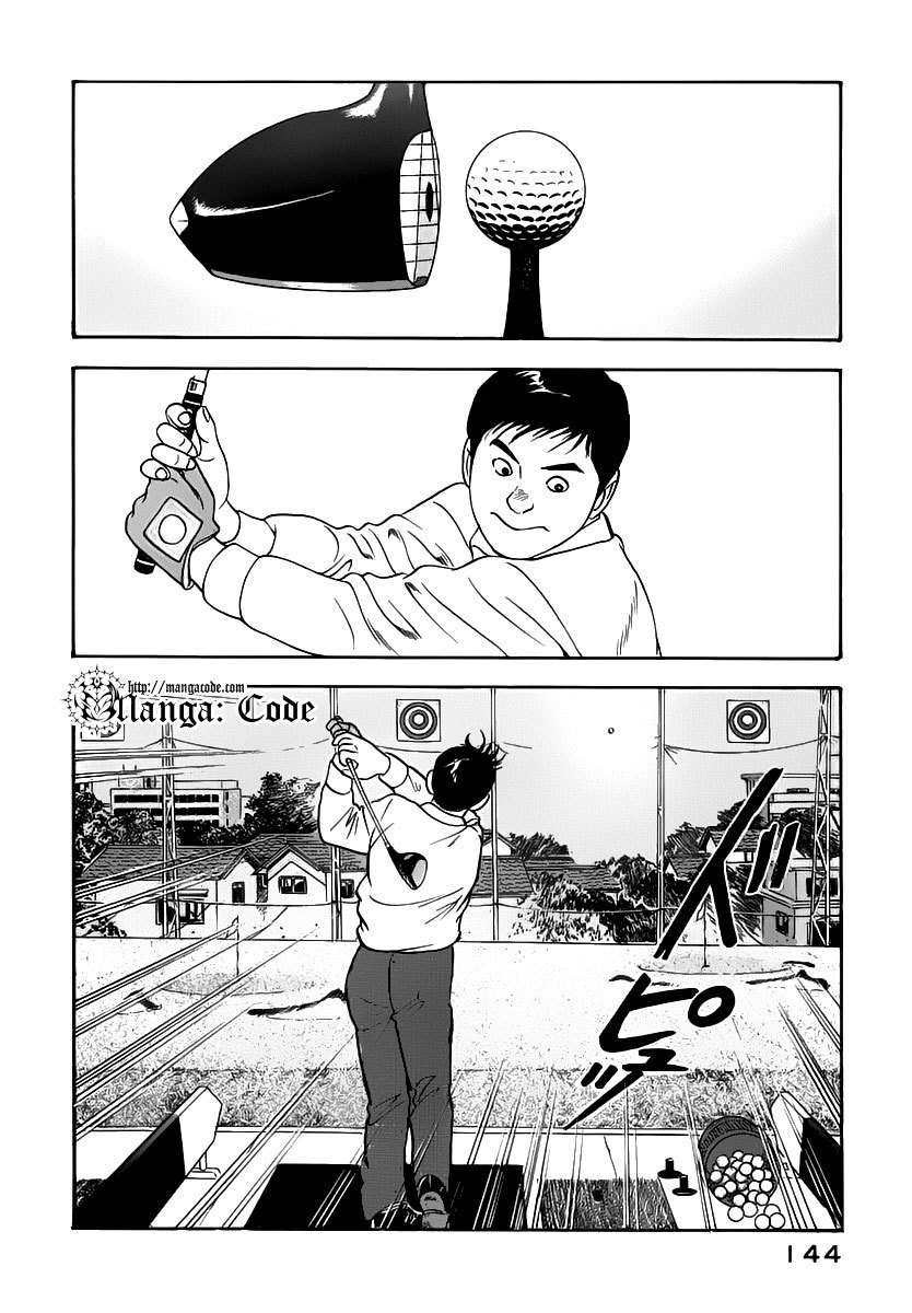 Young Shima Kousaku Chapter 18 page 3 - Chapter 18: No More Badmouth (1)