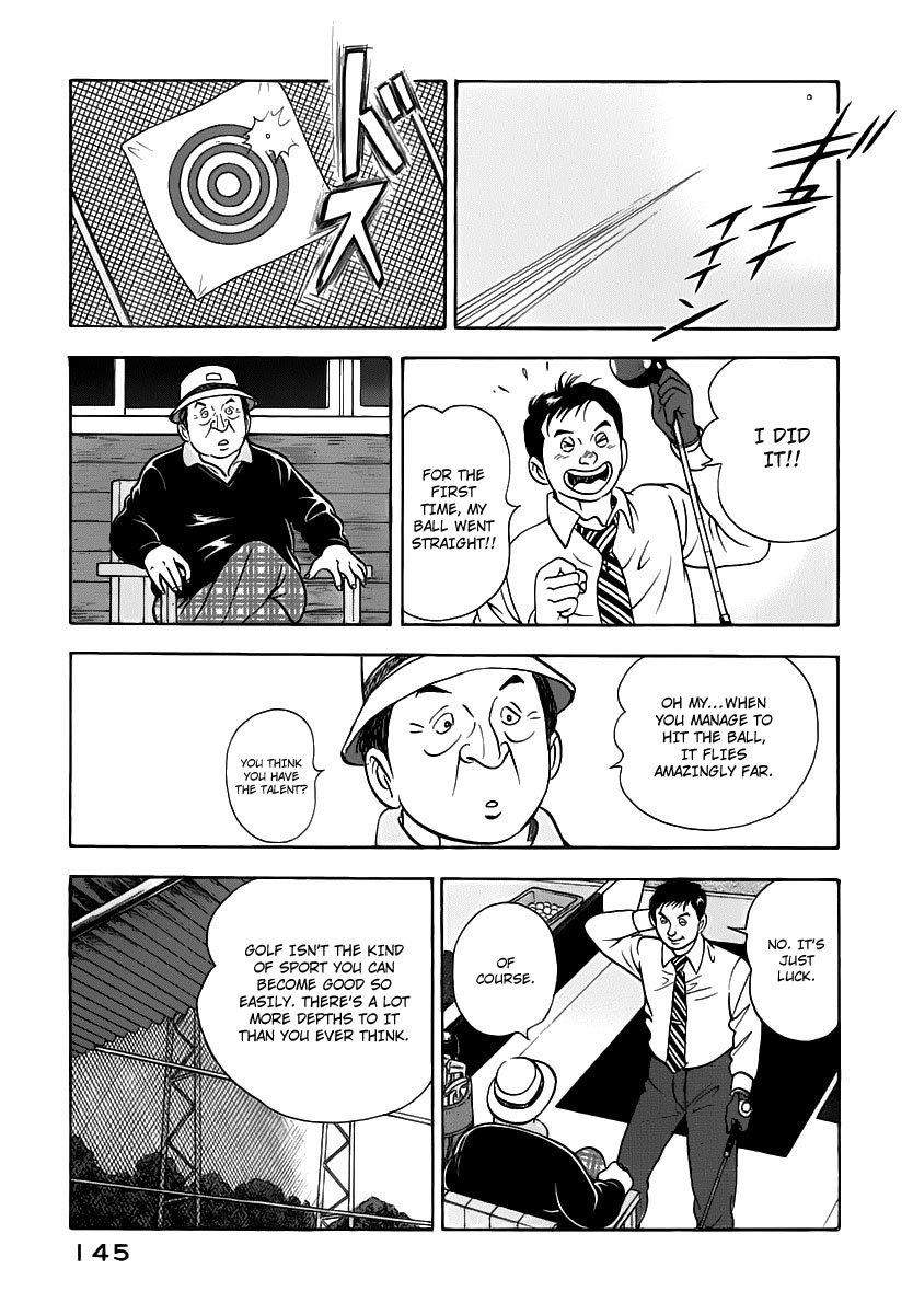 Young Shima Kousaku Chapter 18 page 4 - Chapter 18: No More Badmouth (1)