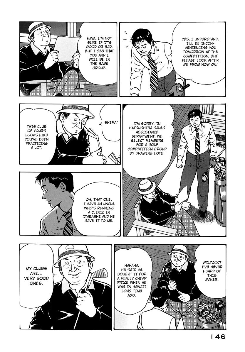 Young Shima Kousaku Chapter 18 page 5 - Chapter 18: No More Badmouth (1)