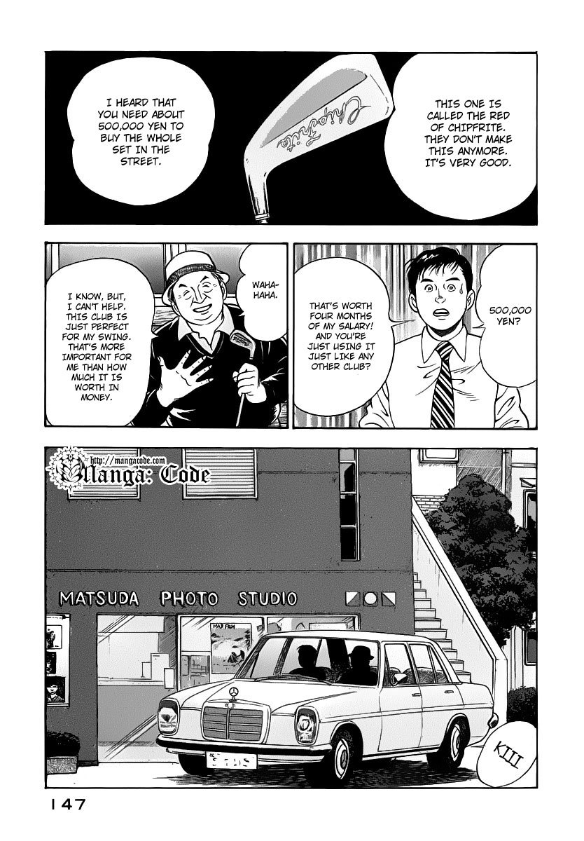 Young Shima Kousaku Chapter 18 page 6 - Chapter 18: No More Badmouth (1)