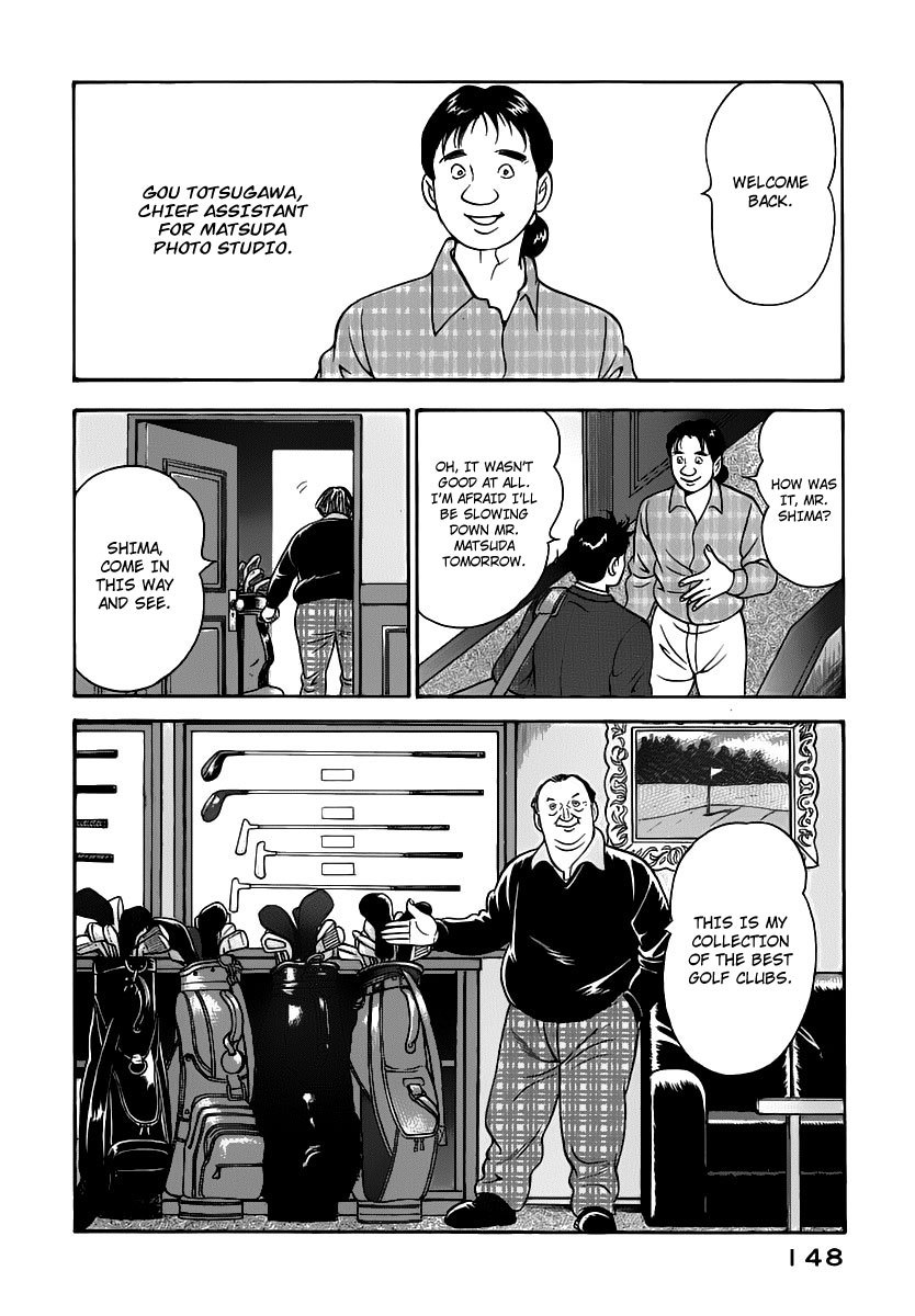 Young Shima Kousaku Chapter 18 page 7 - Chapter 18: No More Badmouth (1)