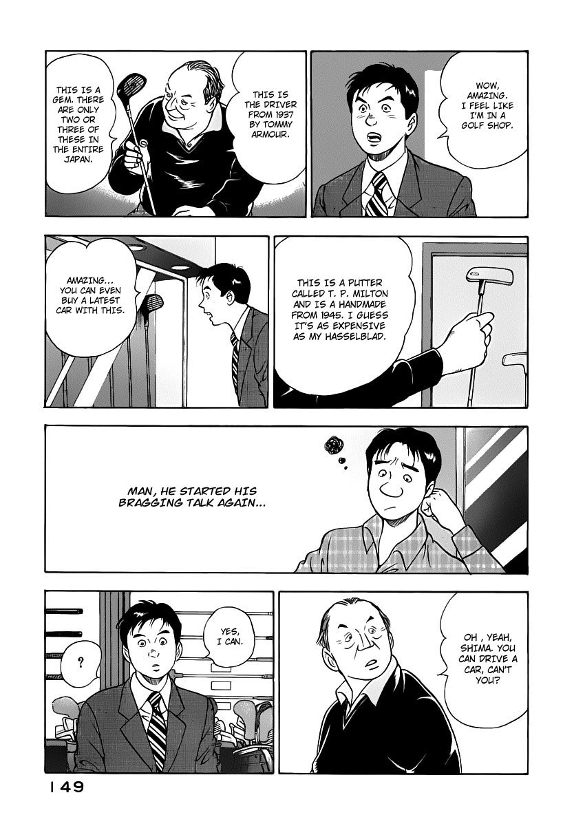 Young Shima Kousaku Chapter 18 page 8 - Chapter 18: No More Badmouth (1)