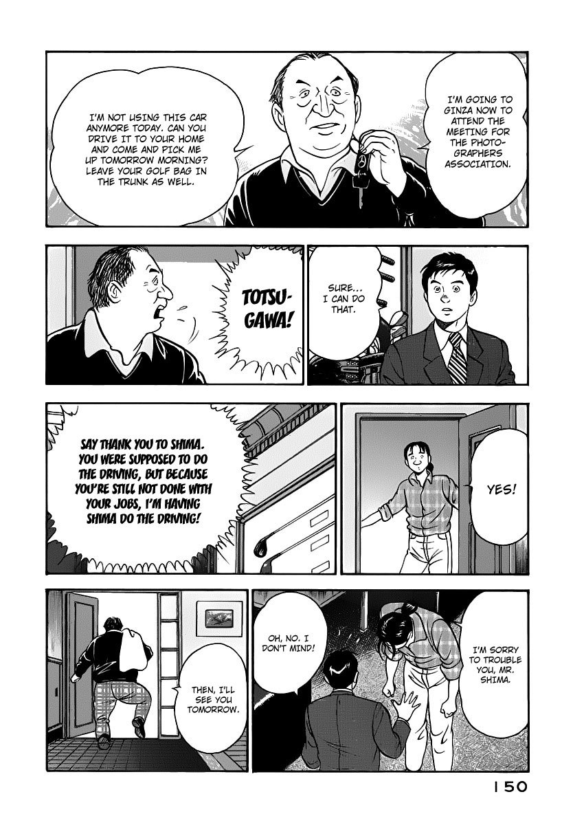 Young Shima Kousaku Chapter 18 page 9 - Chapter 18: No More Badmouth (1)