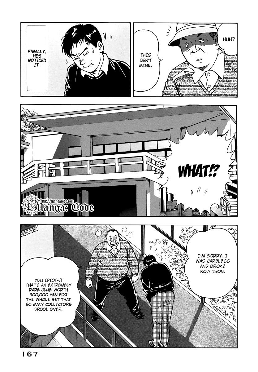 Young Shima Kousaku Chapter 19 page 10 - Chapter 19: No More Badmouth (2)