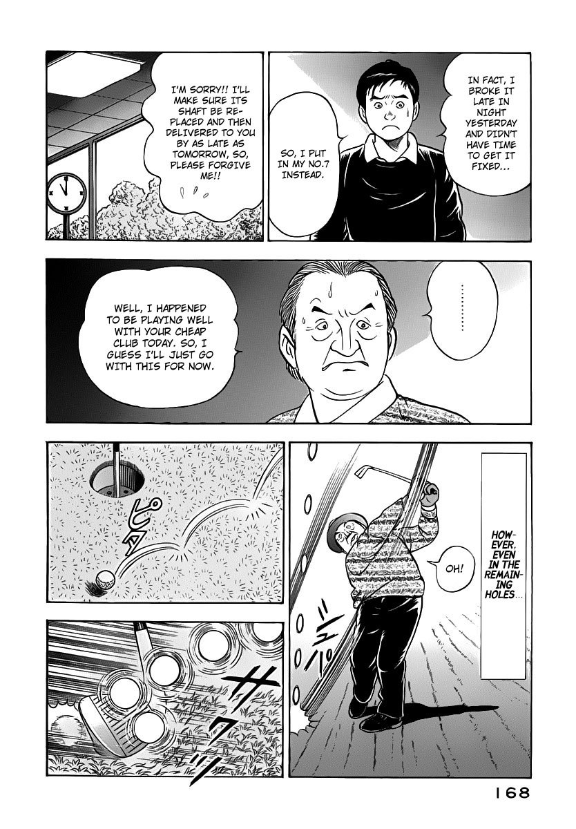 Young Shima Kousaku Chapter 19 page 11 - Chapter 19: No More Badmouth (2)