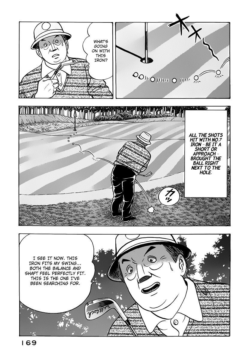 Young Shima Kousaku Chapter 19 page 12 - Chapter 19: No More Badmouth (2)