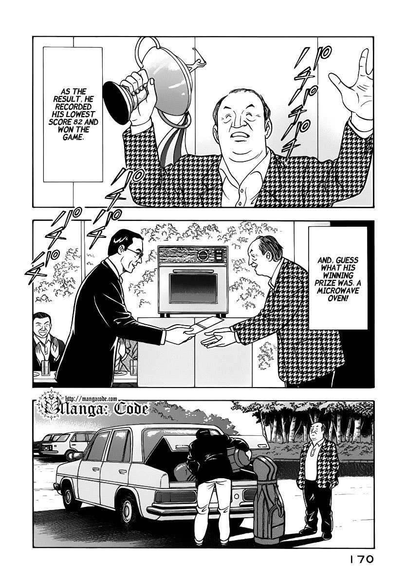 Young Shima Kousaku Chapter 19 page 13 - Chapter 19: No More Badmouth (2)