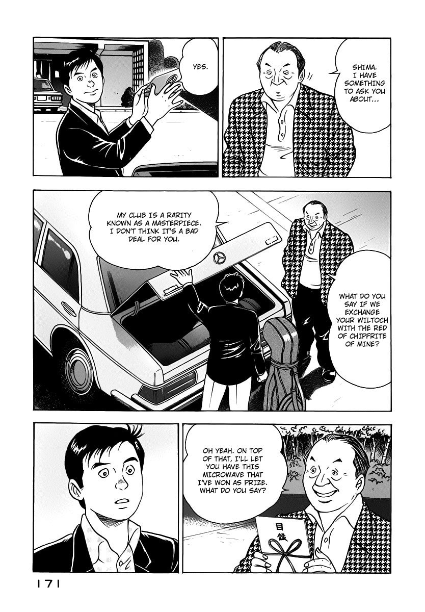 Young Shima Kousaku Chapter 19 page 14 - Chapter 19: No More Badmouth (2)