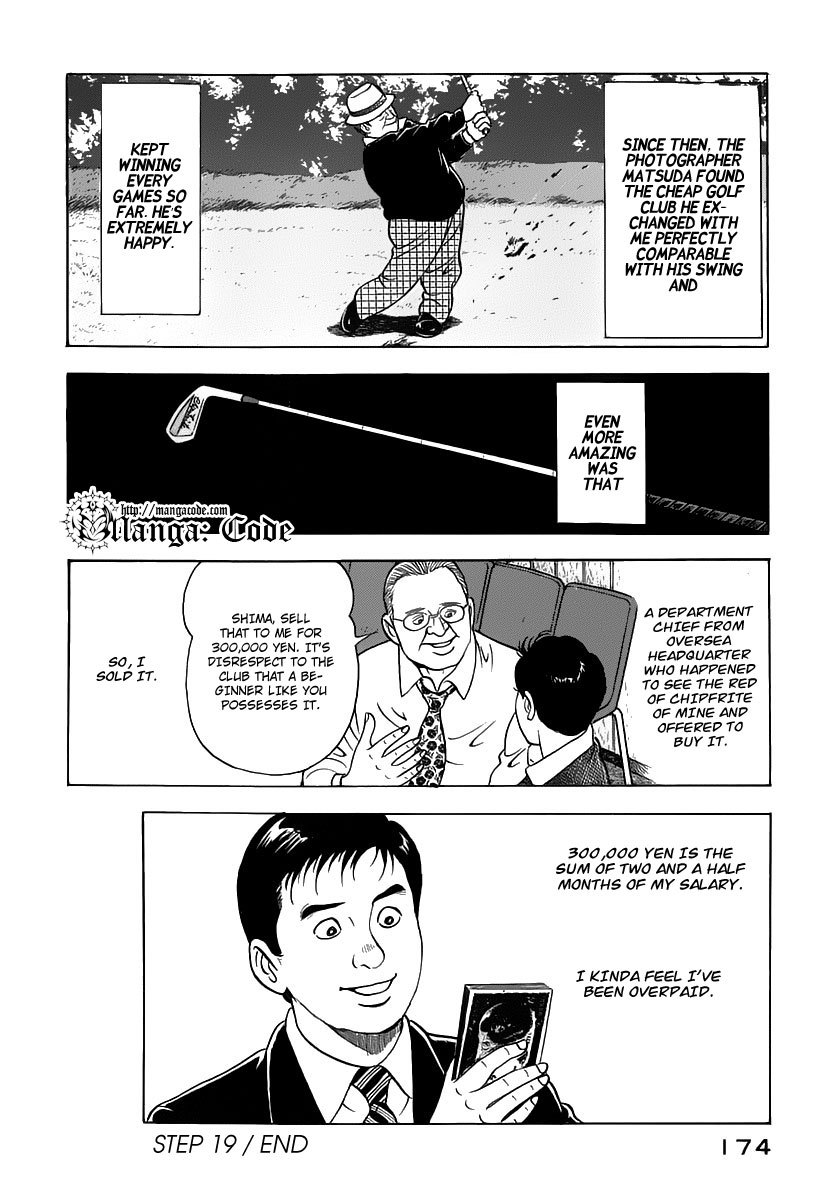 Young Shima Kousaku Chapter 19 page 17 - Chapter 19: No More Badmouth (2)