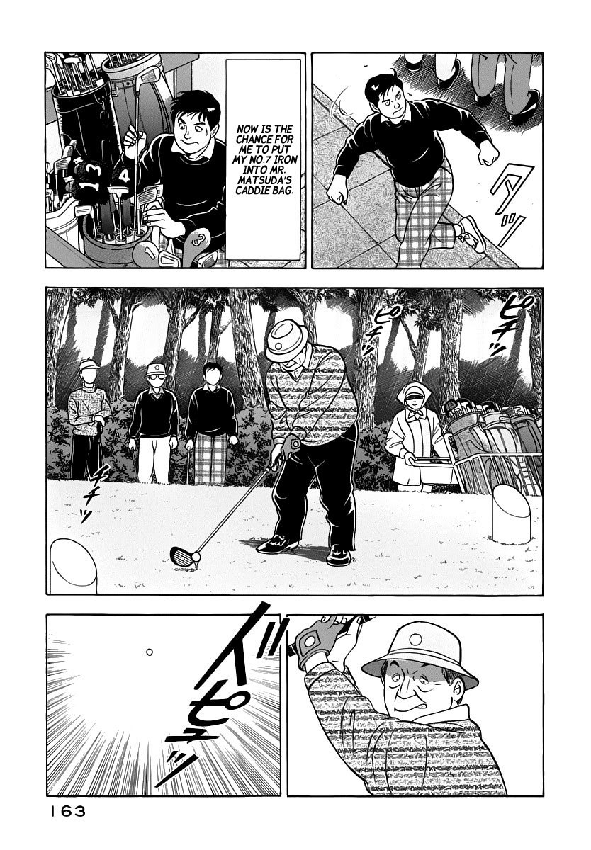 Young Shima Kousaku Chapter 19 page 6 - Chapter 19: No More Badmouth (2)