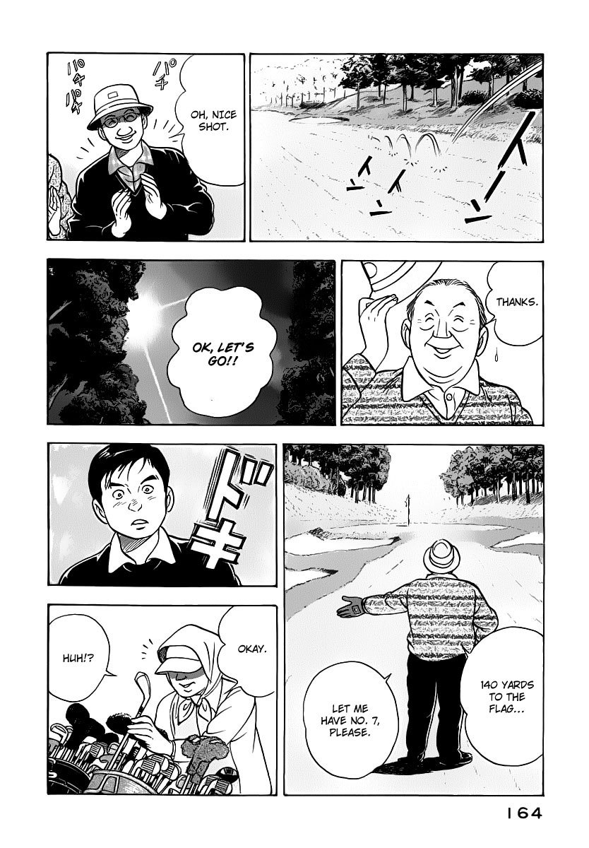 Young Shima Kousaku Chapter 19 page 7 - Chapter 19: No More Badmouth (2)