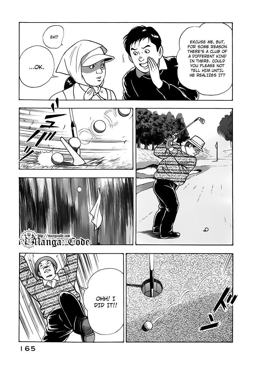 Young Shima Kousaku Chapter 19 page 8 - Chapter 19: No More Badmouth (2)