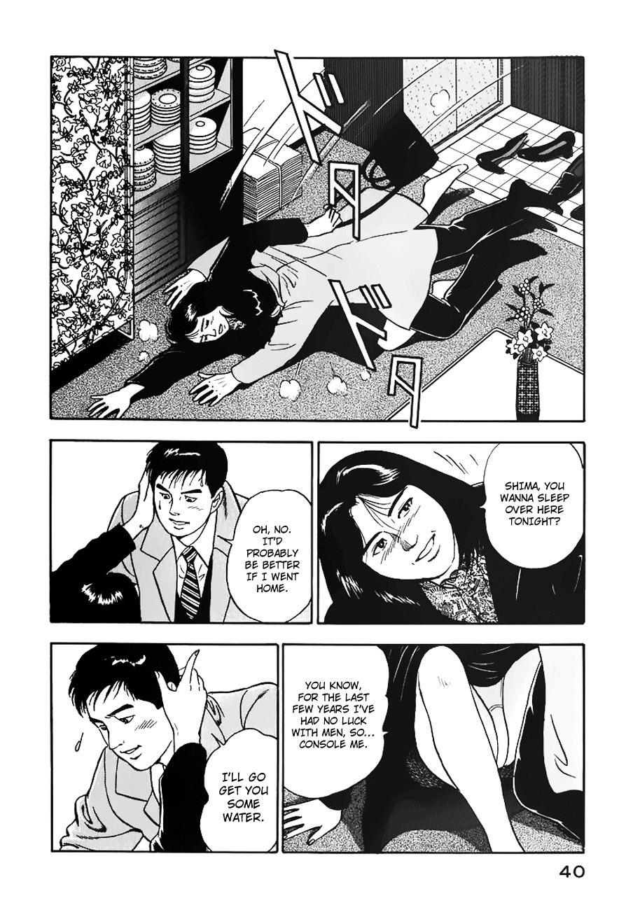 Young Shima Kousaku Chapter 2 page 11 - Chapter 2: Please Say Farewell After the Dance